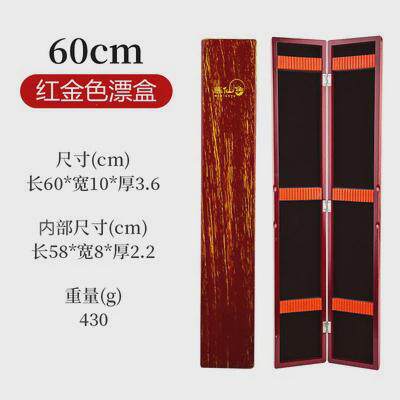 漂盒实木桐木浮漂盒加长55/60/65CM多功能木制大容量浮标盒