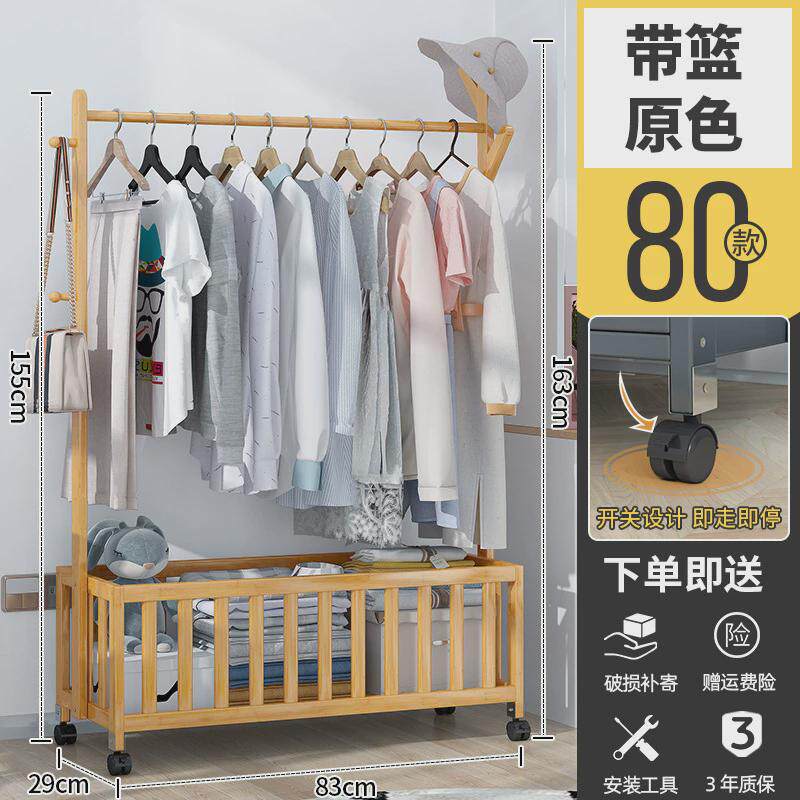 一件起批落地衣架带抽屉挂衣架带篮可储物衣帽架卧室置物架家用