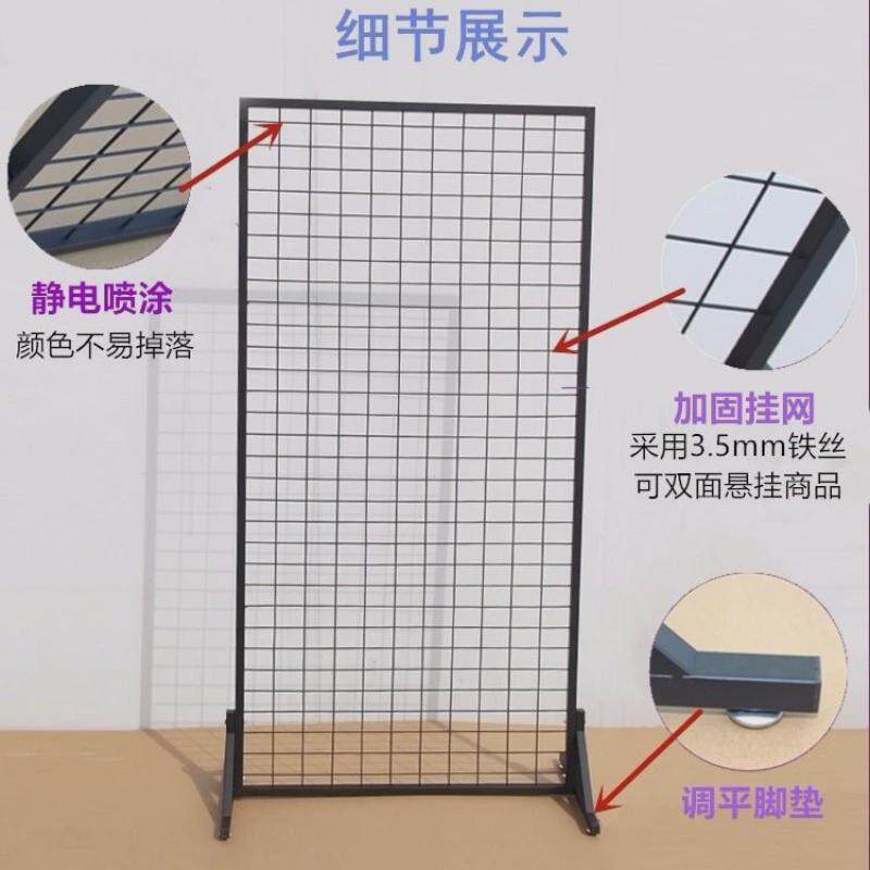 幼儿园作品展示架饰品架立式铁艺网架落地移动网片架地摊网格批发