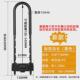 加长u型玻璃门锁密码 挂锁 锁u型双开门商铺门锁u形可调节大号密码