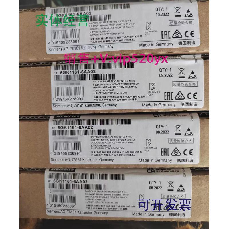 现货供应西门子6GK1161-6AA02现货议价！