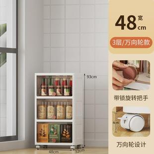 透明翻盖收纳柜家用可置物架落地抽屉式移动多层储物柜厨房整理柜