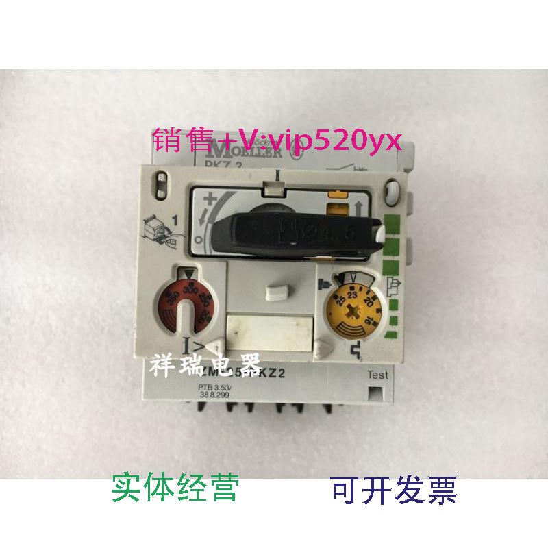 现货供应金钟穆勒断路器马达保护器ZM-25-PKZ2 - 实物图