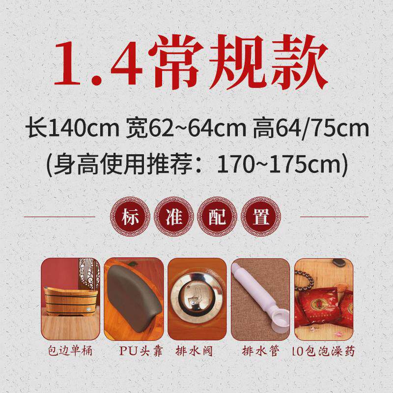 d!熏蒸桶木桶沐浴桶浴桶家用全身泡澡桶洗澡盆加热大人成人浴缸