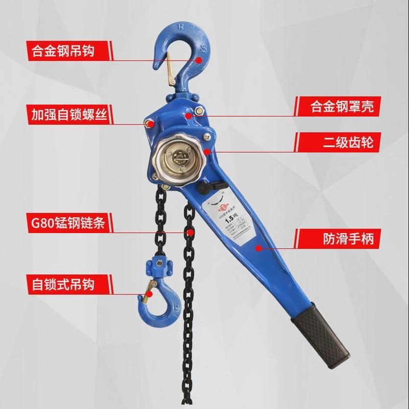 手动葫芦一吨0.75t1.5t3t6t9吨3m6m9米手扳链条式手板葫芦