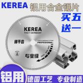 超薄切铝合金锯片10寸铝用锯片铝管切割机锯片255铝材圆锯片120齿