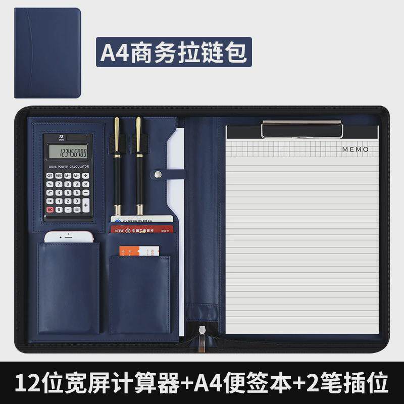 蓝色A4多功能活页经理夹拉链包写字板商务资料皮质袋双隔层收纳夹