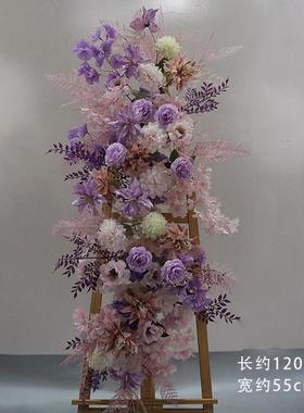 新款紫色系地排花婚庆路引花舞台装饰路引成品布置婚礼背景花艺