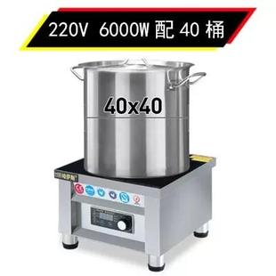 炉电磁灶大功率6000w平面汤商业厨房炊事设备猛火炉灶商用电磁炉