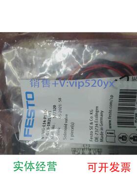 现货供应VUVG-L14-P53C-T-G18-1H2L-W1全新电磁阀577320德国进口