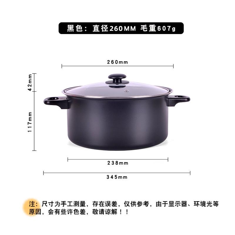 厂家直销汤锅家用泡面拉面锅不粘蒸煮锅明火不沾炖锅双耳锅蒸锅