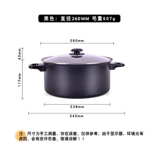 厂家直销汤锅家用泡面拉面锅不粘蒸煮锅明火不沾炖锅双耳锅蒸锅
