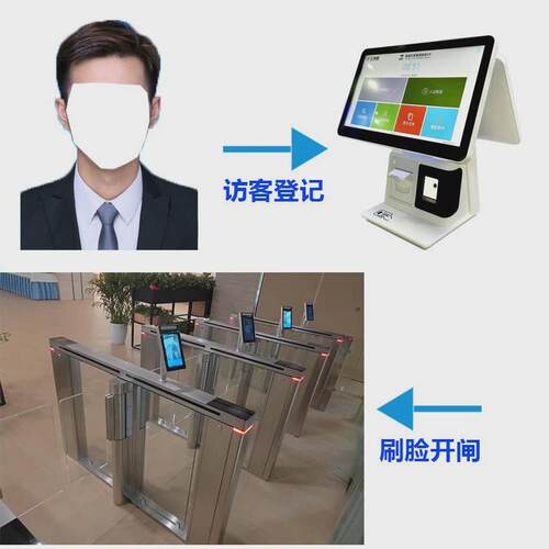 云神盾双屏访客机人证核验一体机人脸识别智能访客登记管理系统