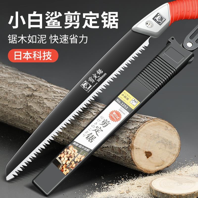 SK5合金锰钢剪定钢锯园林锯木头折叠伐木锯木工专用锯树