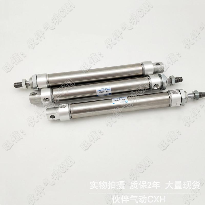 亚德客型迷你气缸MA32×25×50×75×100×150×300SCA/SU/SCM