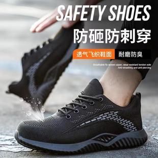 脚感防护防水 皮鞋 休闲鞋 铁屑焊工户外绿色厚底软底电工地鞋 劳保鞋