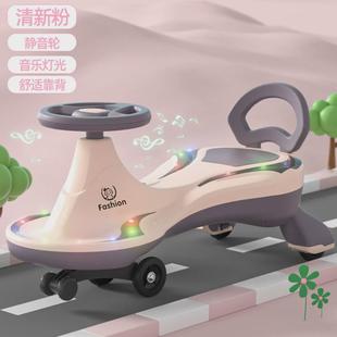 儿童扭扭车万向轮闪光防侧翻大人可坐宝宝摇摆车婴幼儿溜溜滑滑车