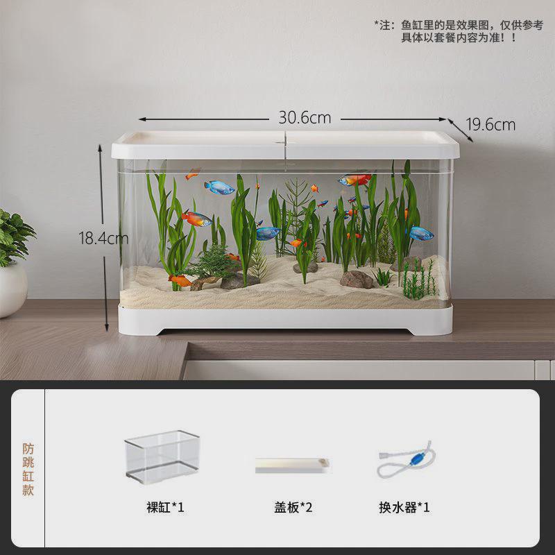 负压鱼缸真空悬浮缸创意生态小型鱼缸造景塑料客厅桌面斗鱼水族箱
