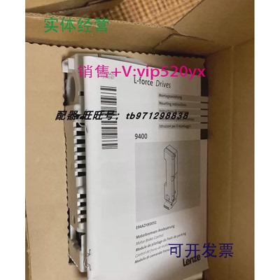 现货供应变频器E94AZHX0051E94AYCEN/S1000E94AYM44/SEMF2176IB.1