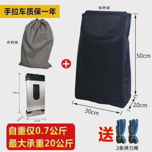 7l8k迷你轻便买菜小拉车不锈钢可折叠便携手推车家用购物行李拉货