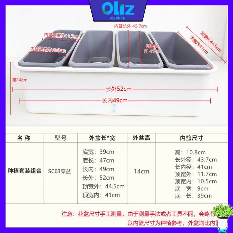 厂家现货种菜盆阳台sc方形创意加厚塑料自吸水懒人花盆特大批发