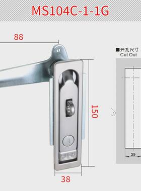 锁珠配电柜恒ms104c带挂控制箱锁网络机柜业设备平面锁