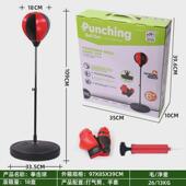 多功能家用立式 手套拳击速度球儿童沙包升降训练沙袋打拳训练器材