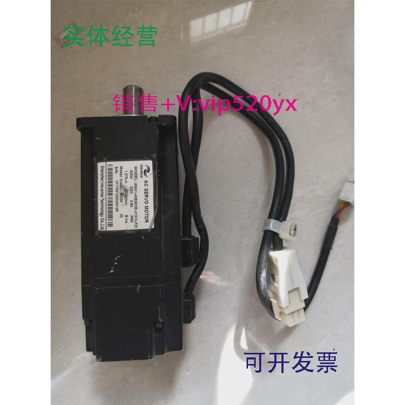 现货供应汇川伺服电机ISMH1-40B30CB-U131X-F21