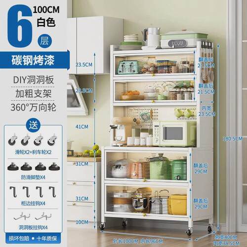 厨房餐边收纳柜子储物柜带门微波炉锅具落地碗柜多功能加宽置物架