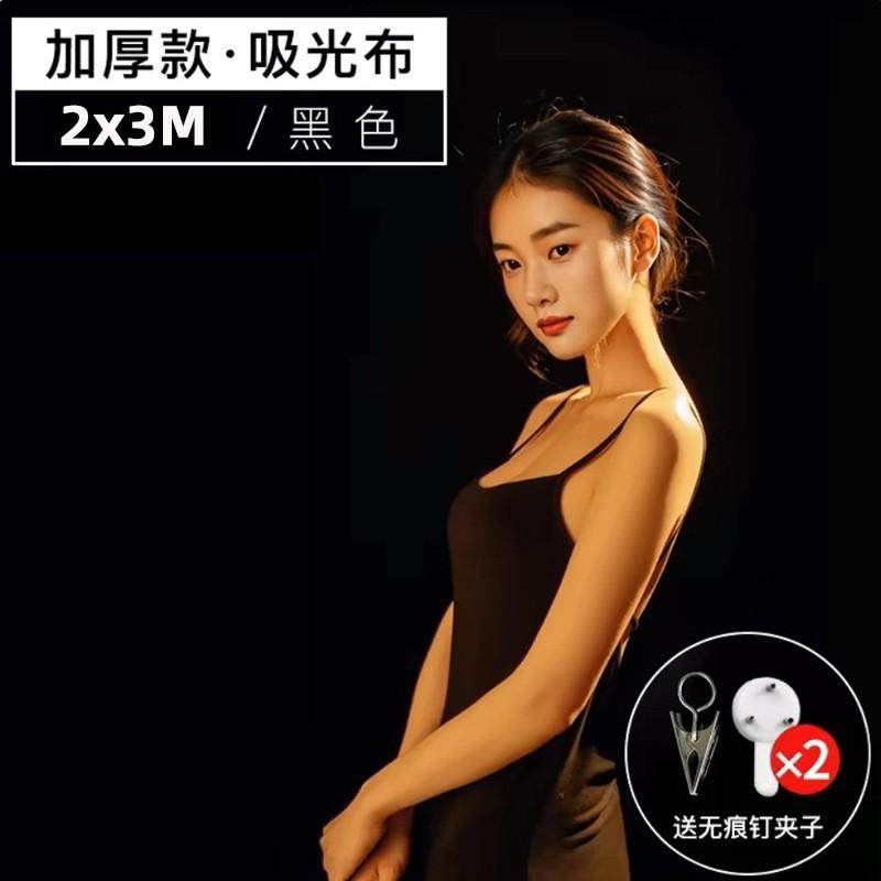 婚房布置新娘晨袍拍照背景男方新房结婚中式喜庆背景装饰套装,居家布艺,丝带/绸带/布带,淘宝优惠券,粉丝福利购,淘宝优惠卷