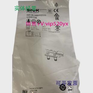 现货供应德国西克SICK接近开关IME18-08BPPZC0S