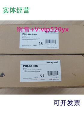 现货供应全新霍尼韦尔DDC控制器PUL6438S欢迎进店选购
