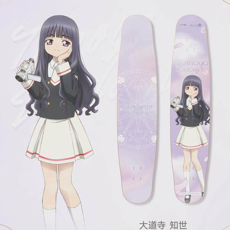 板木长板滑板成人男女生儿童成人青少年平花舞星初学者专业板