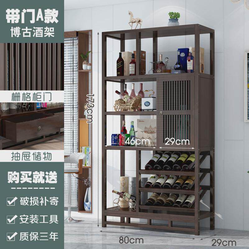 87N红酒架置物架摆件家用展示架酒柜吧台挂壁餐厅柜储物架子实木