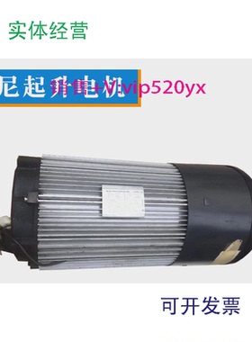 现货供应MF13Z-106N172P85061N-IP55科尼SWF法兰泰克起升电机