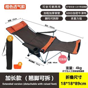 迈步者户外便携折叠坐躺两用椅靠背钓鱼椅野外包邮躺椅午休椅露营