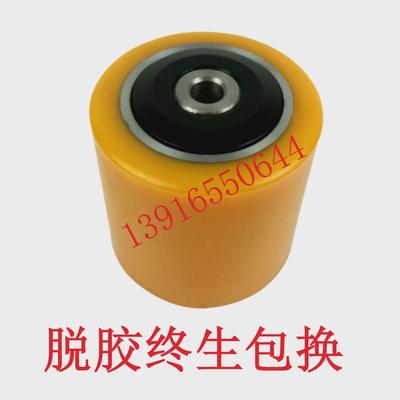 电动叉车轮子林德电动搬运车T16T20堆高车L14L16承载轮85*80