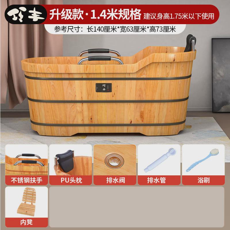 泡澡木桶大人全身洗澡桶实木家用泡澡桶大号汗蒸桶木桶加厚沐新品