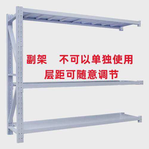 6E3X货架仓储置物架多层拆装重型仓库储物家用展示架货物快递库房