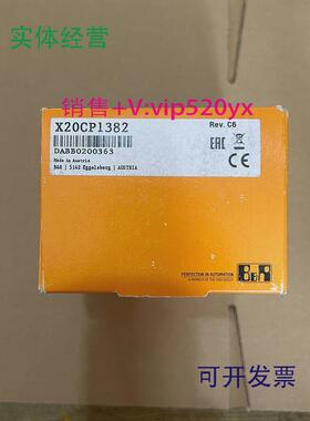 现货供应贝加莱PLC主机X20CP1382X20CP1484X20CP3584全新现货