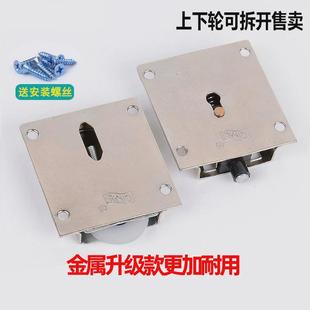 衣柜门配件 衣柜移门轮 推拉门滑轮 家具橱柜门上下轮 金属趟门轮