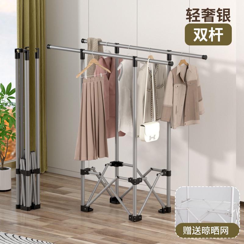 折叠晾衣架阳台家用小户型挂衣架占地方的不室内简易晒衣落地被子