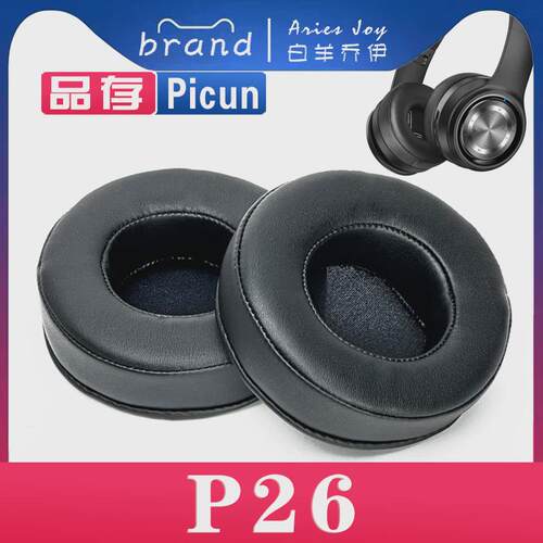 适用 Picun 品存 P26 耳罩耳机套海绵套黑灰色小羊皮绒布配件