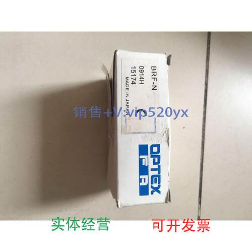 现货供应光纤放大器BRF-N，全新OPTEX假货白送！议价