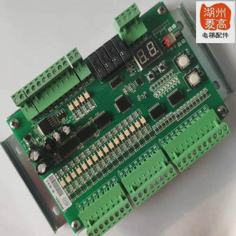 电梯配件餐梯主板菜梯杂物梯专用控制柜传mini-x/4v130124全新