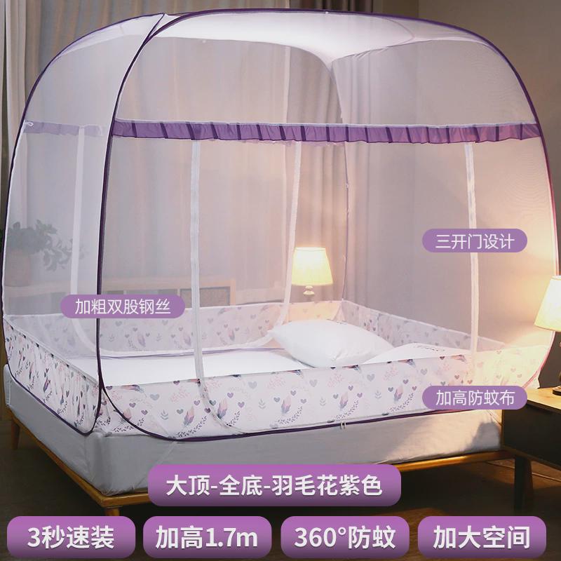 2n米蚊帐蒙古包防摔1.5米1.8m床儿童家用折叠1.2m床上2.0免安装夏
