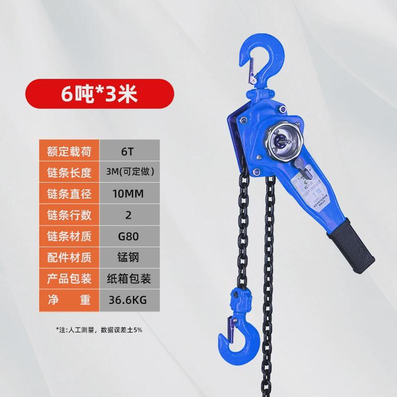 厂家直销手扳葫芦0.75吨2吨3吨6不牵引起重两不误锰钢链条吨卡链