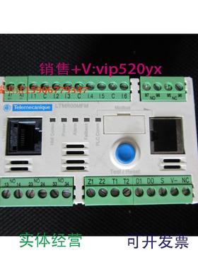 供应全新电机控制器LTMR08MFM