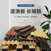 定制木纹铝单板喷涂石纹冲孔铝板幕墙门头装 饰吊顶氟碳铝单板厂