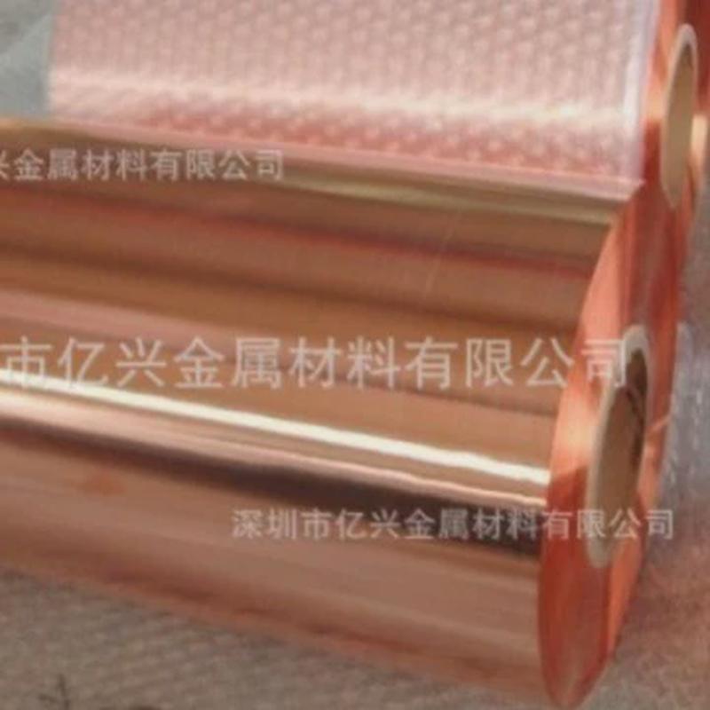 软料铜箔PCB导电铜箔背胶铜箔软态紫铜箔可按需分条红铜带